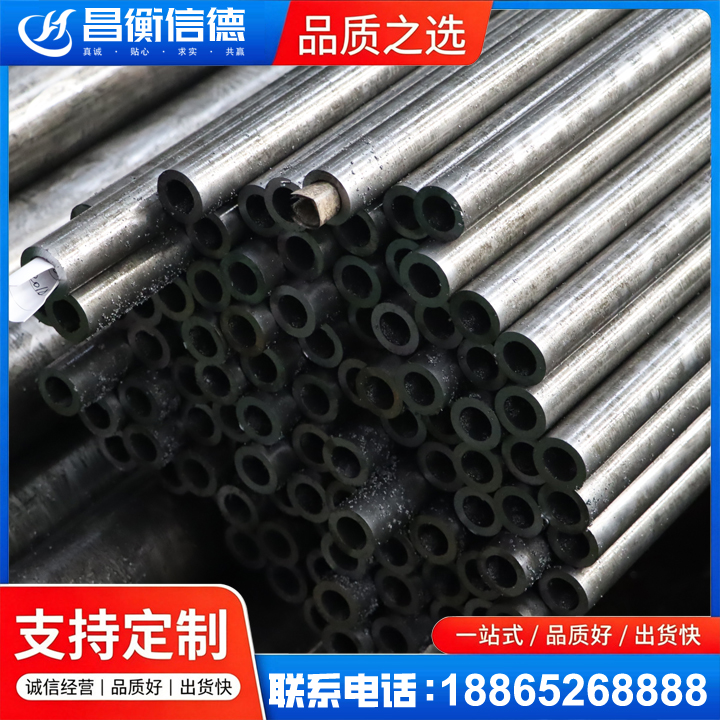 元宝山GCr15精密钢管
