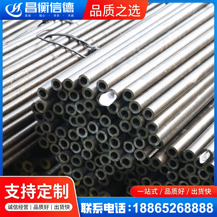 元宝山液压油缸用精密钢管